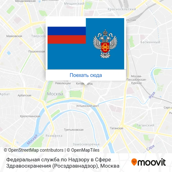 Карта Федеральная служба по Надзору в Сфере Здравоохранения (Росздравнадзор)