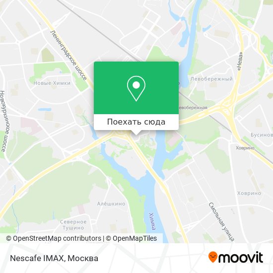 Карта Nescafe IMAX