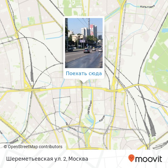 Карта Шереметьевская ул. 2