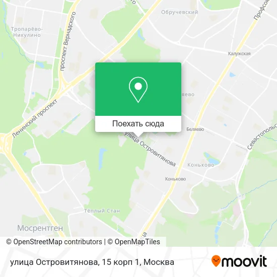 Карта улица Островитянова, 15 корп 1