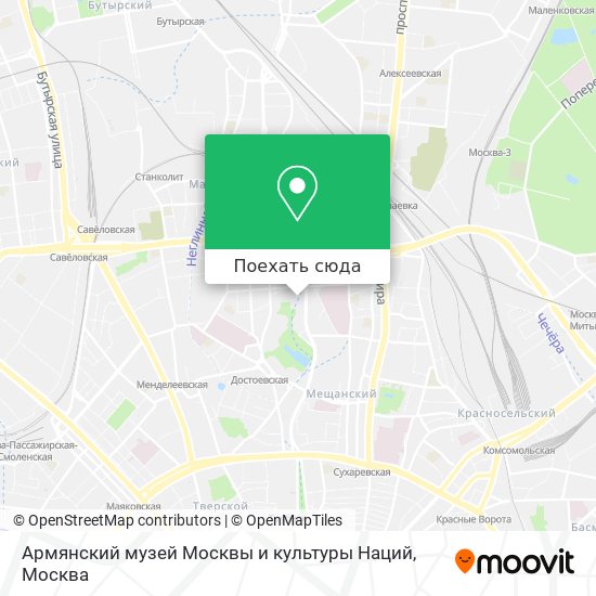 Карта Армянский музей Москвы и культуры Наций