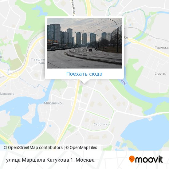Карта улица Маршала Катукова 1