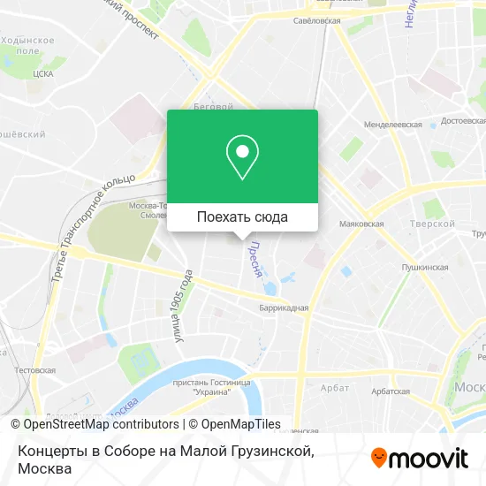 Карта Концерты в Соборе на Малой Грузинской