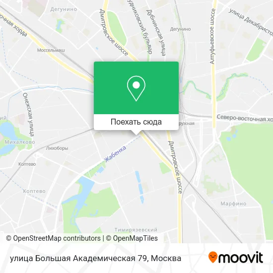 Карта улица Большая Академическая 79