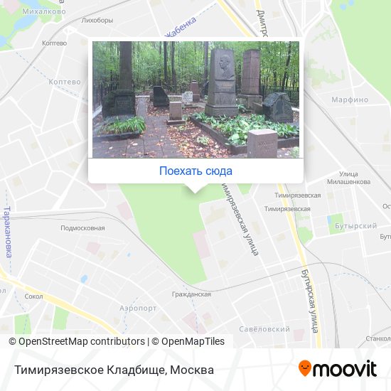 Карта Тимирязевское Кладбище