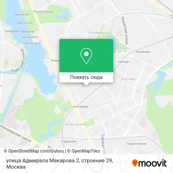 Карта улица Адмирала Макарова 2, строение 29