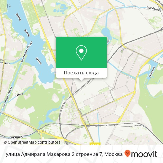 Карта улица Адмирала Макарова 2 строение 7