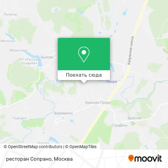 Карта ресторан Сопрано