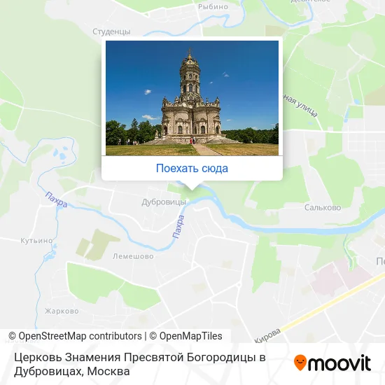 Карта Церковь Знамения Пресвятой Богородицы в Дубровицах
