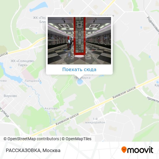 Расписание автобусов от метро рассказовка