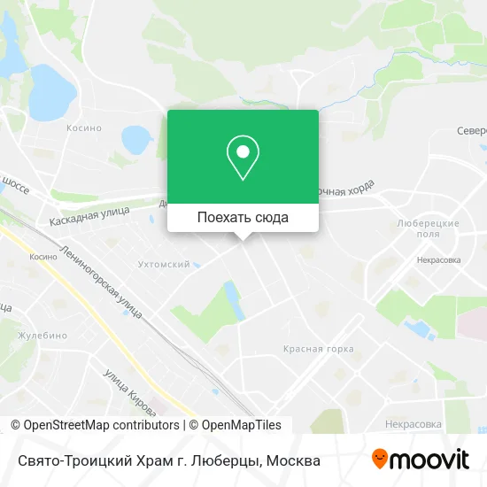 Карта Свято-Троицкий Храм  г. Люберцы