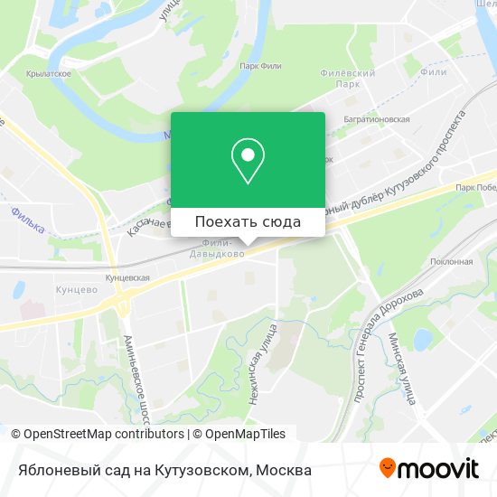 Карта Яблоневый сад на Кутузовском