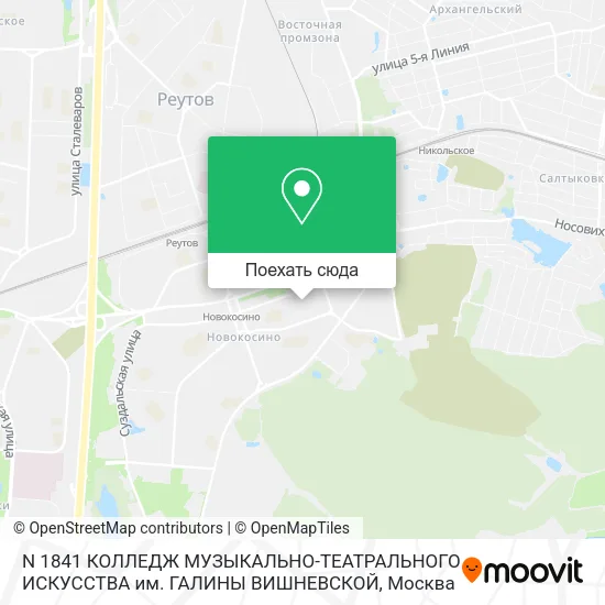 Карта N 1841 КОЛЛЕДЖ МУЗЫКАЛЬНО-ТЕАТРАЛЬНОГО ИСКУССТВА им. ГАЛИНЫ ВИШНЕВСКОЙ
