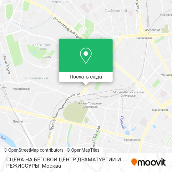 Карта СЦЕНА НА БЕГОВОЙ ЦЕНТР ДРАМАТУРГИИ И РЕЖИССУРЫ