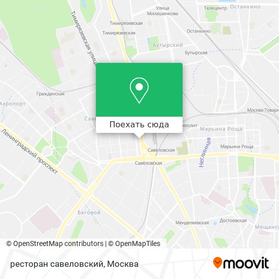 Карта ресторан савеловский