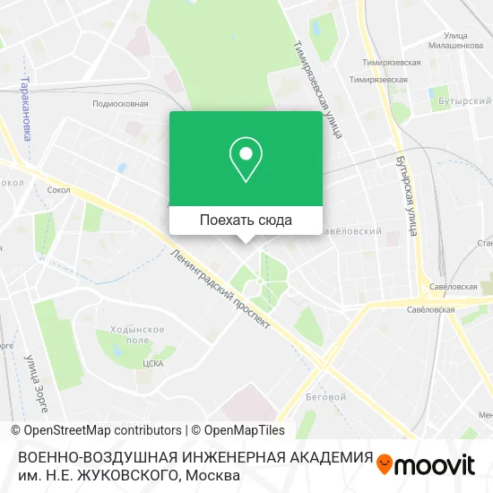 Карта ВОЕННО-ВОЗДУШНАЯ ИНЖЕНЕРНАЯ АКАДЕМИЯ им. Н.Е. ЖУКОВСКОГО
