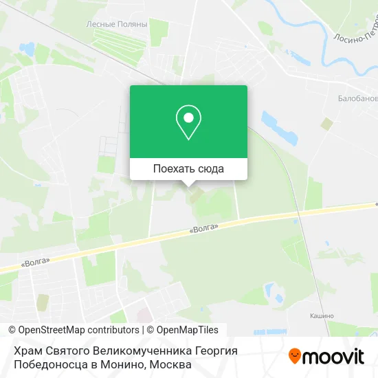 Карта Храм Святого Великомученника Георгия Победоносца в Монино