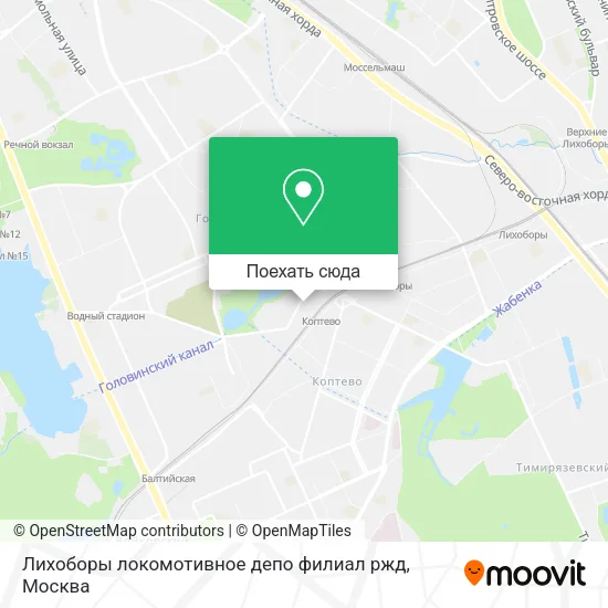 Карта Лихоборы  локомотивное депо  филиал ржд