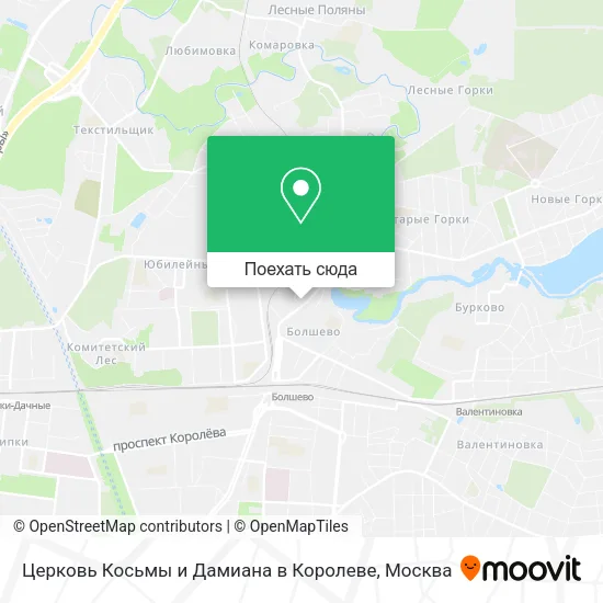 Карта Церковь Косьмы и Дамиана в Королеве