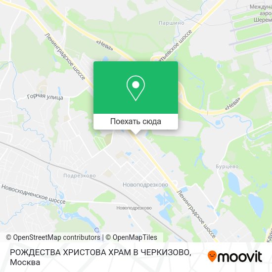Карта РОЖДЕСТВА ХРИСТОВА ХРАМ В ЧЕРКИЗОВО