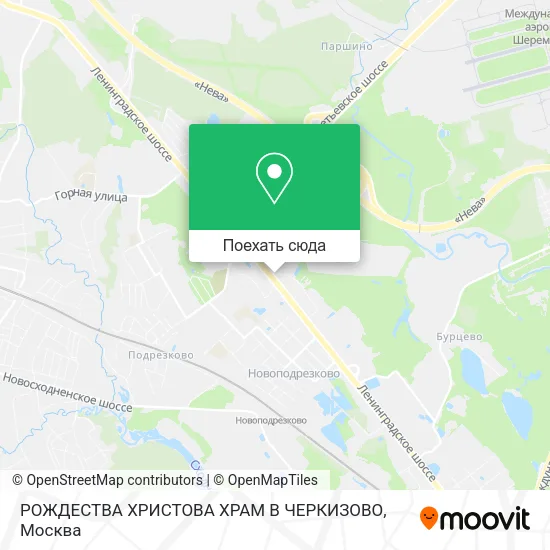 Карта РОЖДЕСТВА ХРИСТОВА ХРАМ В ЧЕРКИЗОВО