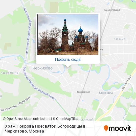 Карта Храм Покрова Пресвятой Богородицы в Черкизово