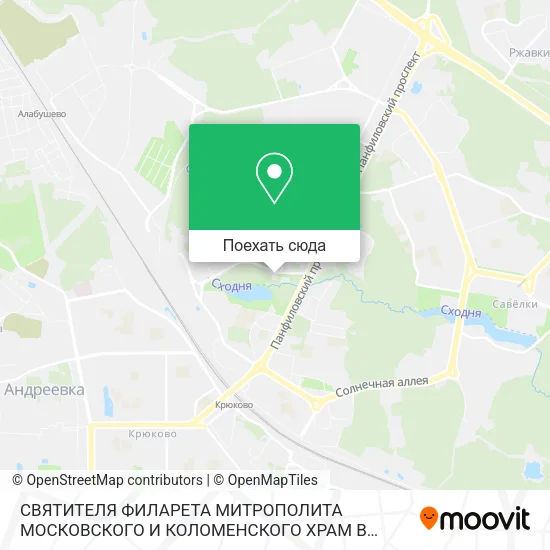 Карта СВЯТИТЕЛЯ ФИЛАРЕТА МИТРОПОЛИТА МОСКОВСКОГО И КОЛОМЕНСКОГО ХРАМ В ЗЕЛЕНОГРАДЕ