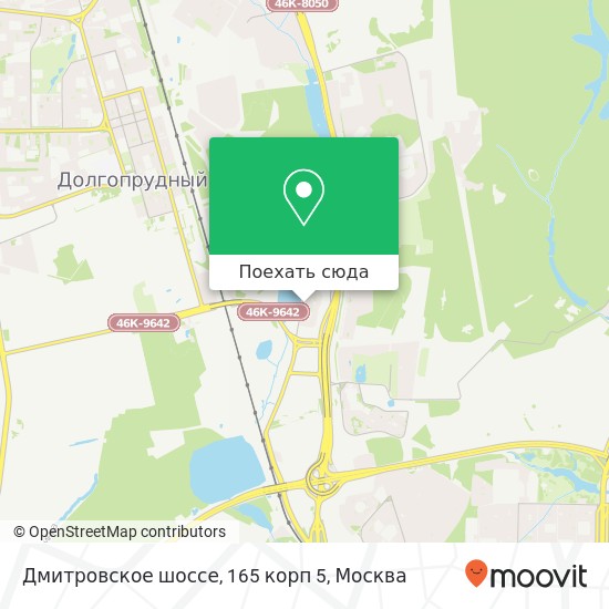 Карта Дмитровское шоссе, 165 корп 5