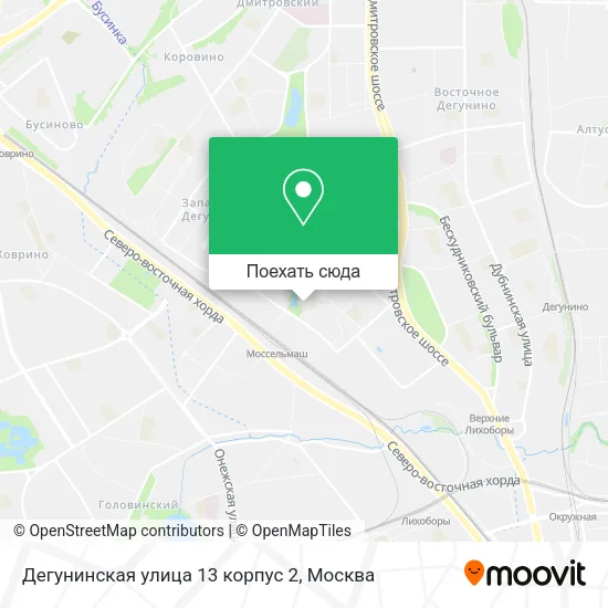 Карта Дегунинская улица 13 корпус 2