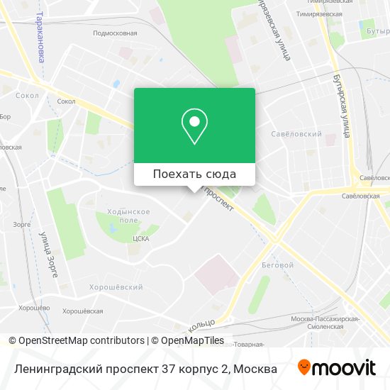 Карта Ленинградский проспект 37 корпус 2