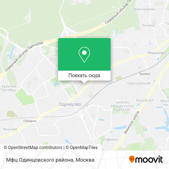 Карта Мфц Одинцовского района