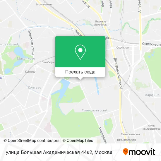 Карта улица Большая Академическая 44к2