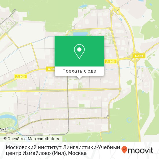 Карта Московский институт Лингвистики-Учебный центр Измайлово (Мил)