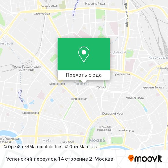 Карта Успенский переулок 14 строение 2