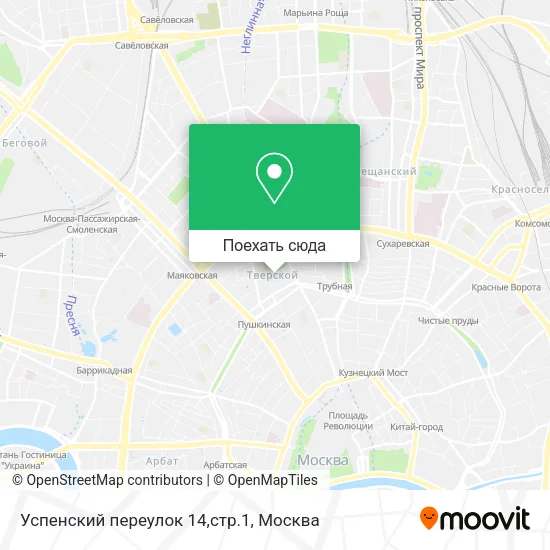 Карта Успенский переулок 14,стр.1