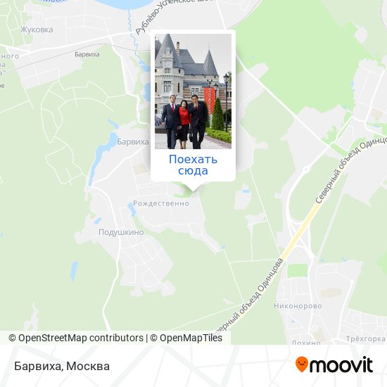 Карта барвиха московской области