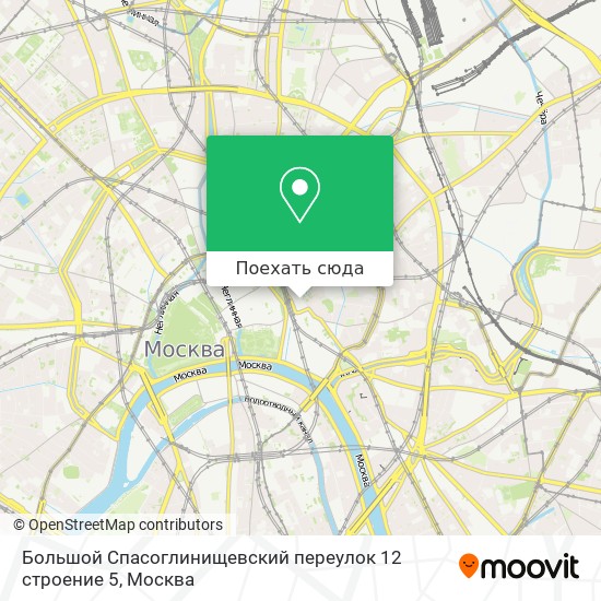 Карта Большой Спасоглинищевский переулок 12 строение 5