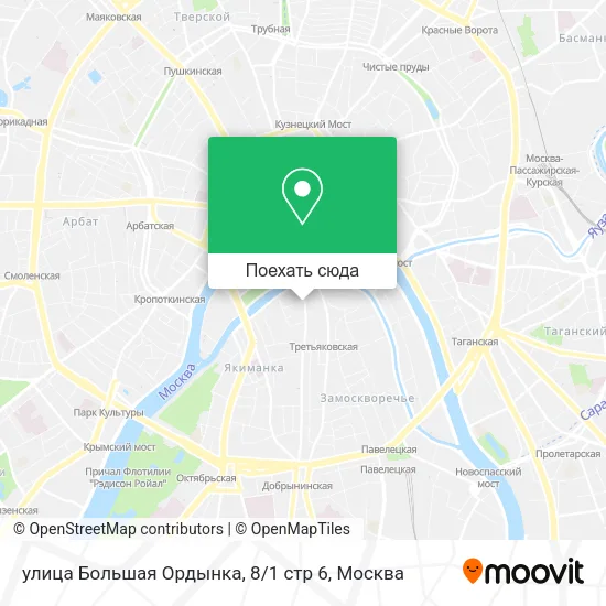 Карта улица Большая Ордынка, 8 / 1 стр 6