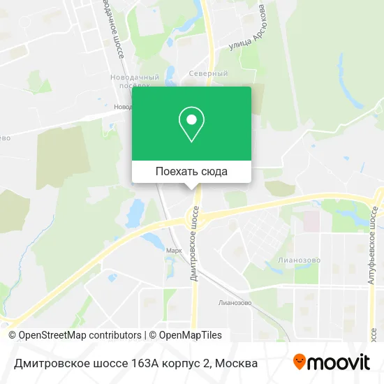 Карта Дмитровское шоссе 163А корпус 2