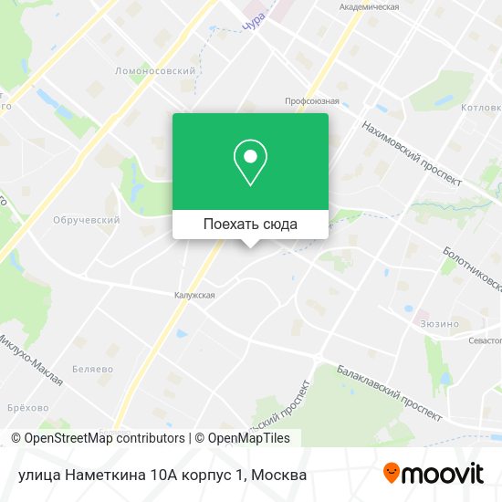 Карта улица Наметкина 10А корпус 1