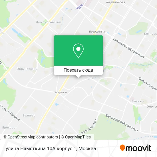 Карта улица Наметкина 10А корпус 1