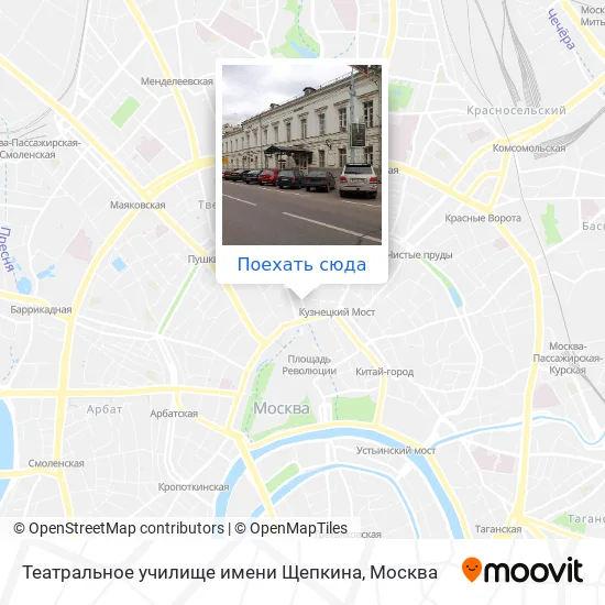 Карта Театральное училище имени Щепкина