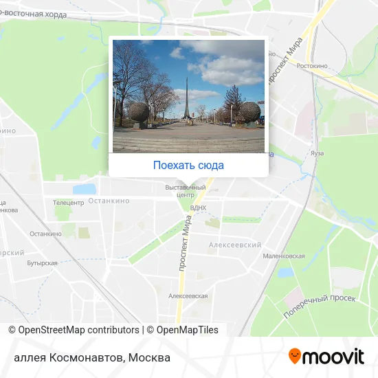 Карта аллея Космонавтов