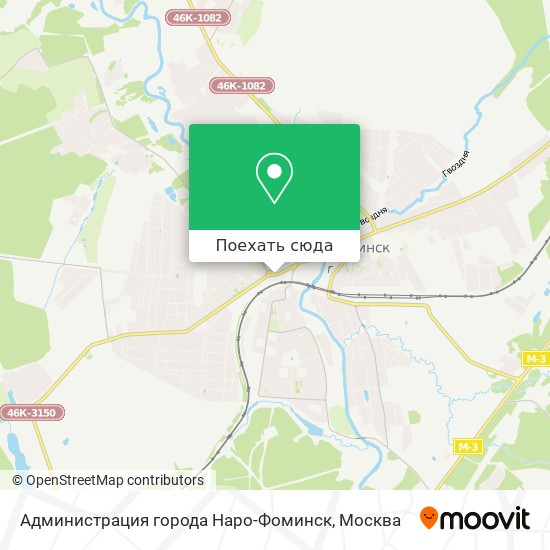 Карта Администрация города Наро-Фоминск