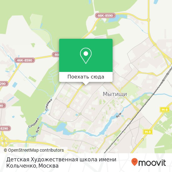 Карта Детская Художественная школа имени Кольченко
