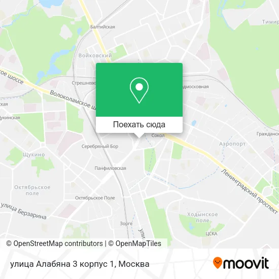 Карта улица Алабяна 3 корпус 1