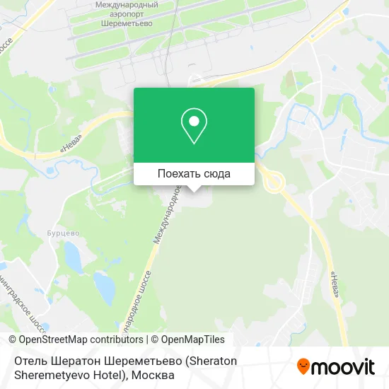 Карта Отель Шератон Шереметьево (Sheraton Sheremetyevo Hotel)