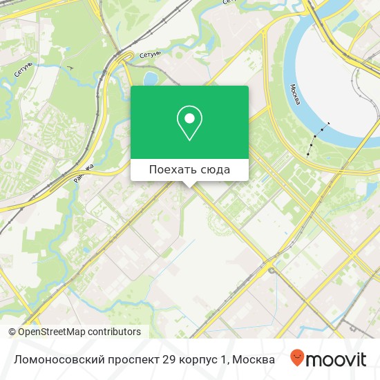 Карта Ломоносовский проспект 29 корпус 1