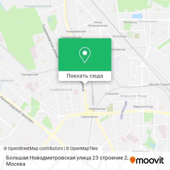 Карта Большая Новодмитровская улица 23 строение 2