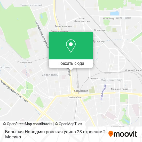Карта Большая Новодмитровская улица 23 строение 2